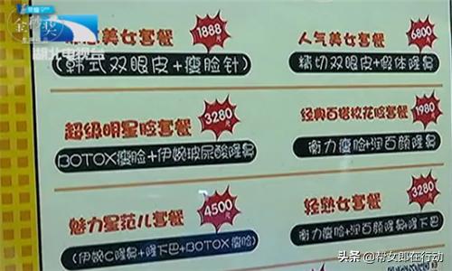 女孩变美做削骨手术,女子削骨全身整容