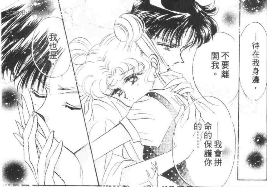 地缚少年花子君漫画讲解合集,从美少女到战士