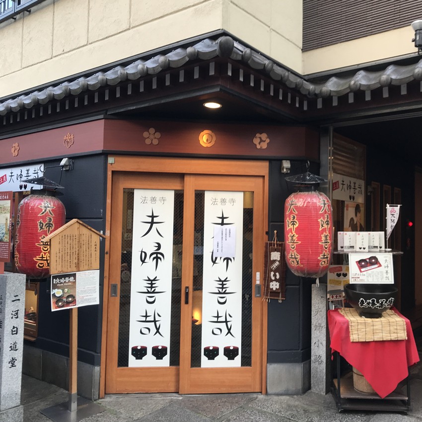 闭着眼睛也能随便过关,闭着眼睛也能玩手机