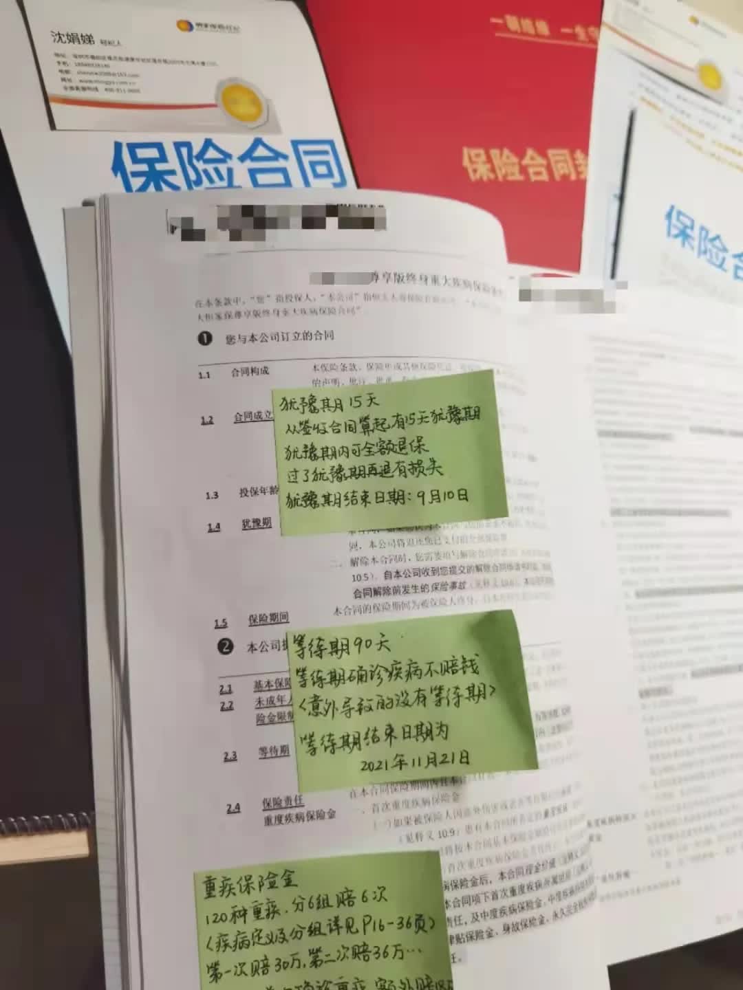 保险经纪人工作怎样,如何办理保险经纪人