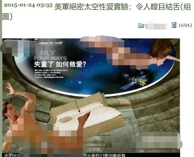 宇航员怎么在太空上方便,航天员在太空里要如何洗澡