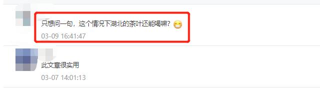 湖北茶有什么用途,湖北茶解渴