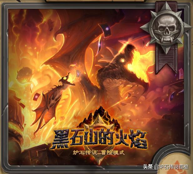炉石传说冒险模式哪些值得打,炉石传说新冒险模式大全