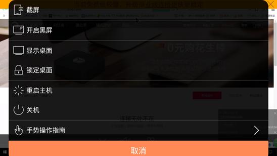 向日葵c1pro远程开机,用向日葵开机棒远程开机轻松搞定