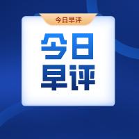 隔夜美股涨跌三大指数,环球指数实时行情