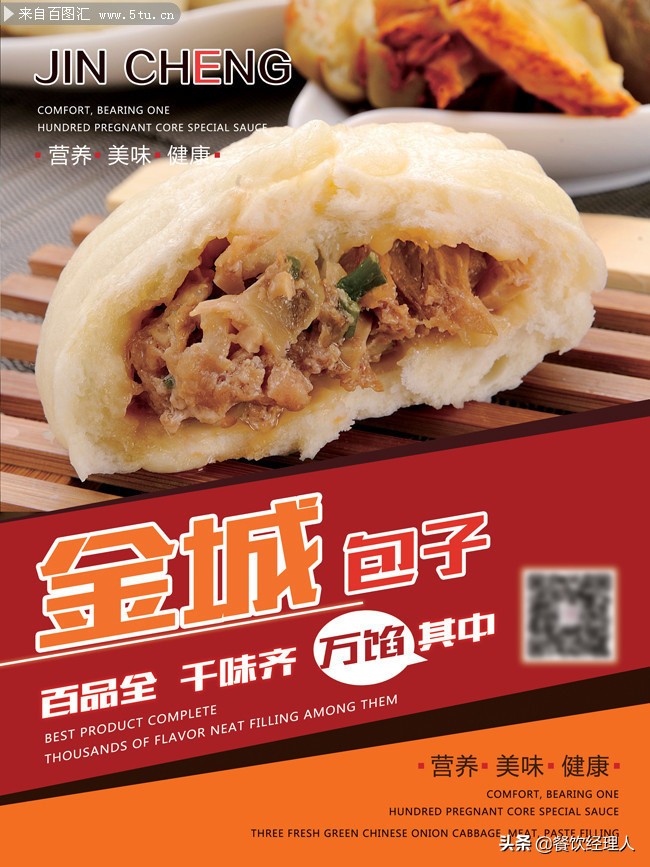 早餐如何售卖,早餐怎么卖赚钱