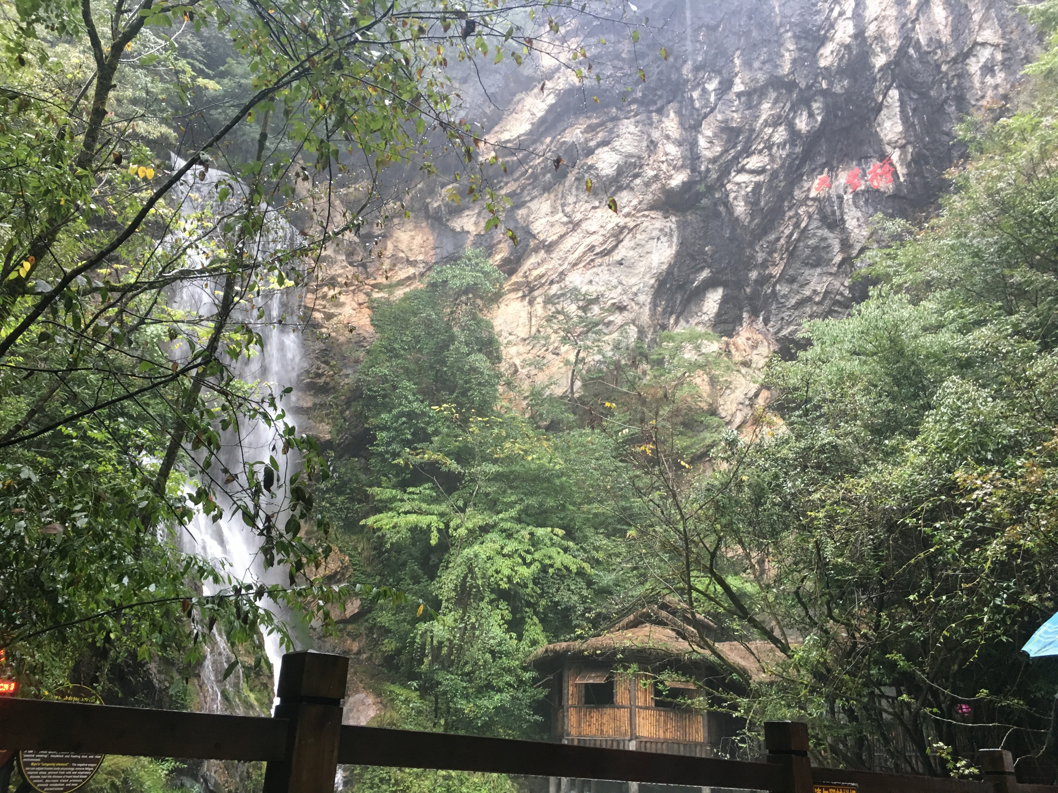 雨中神农架探秘之旅｜国庆节武汉至神农架自驾游攻略分享