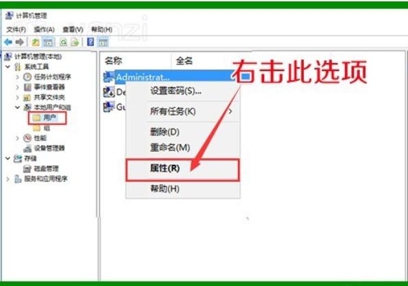 win10系统图标带盾牌是什么意思,win10家庭版图标盾牌怎么去掉