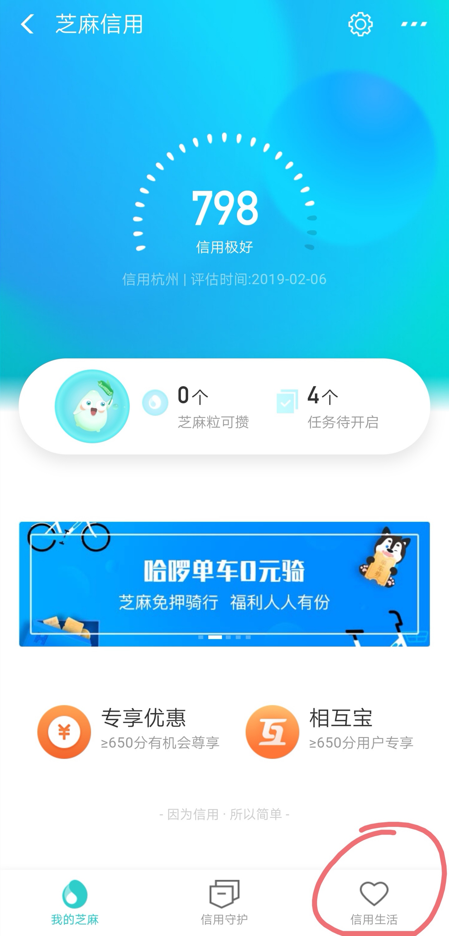 手机更新软件太快了,如今手机迭代速度过快