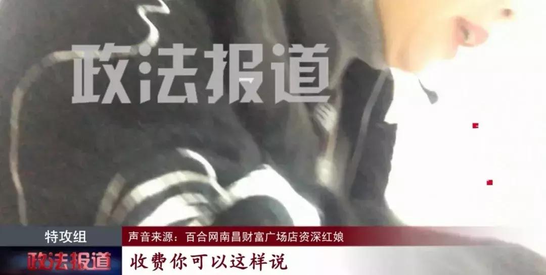 男子百合网相亲花费,百合网相亲真实事件