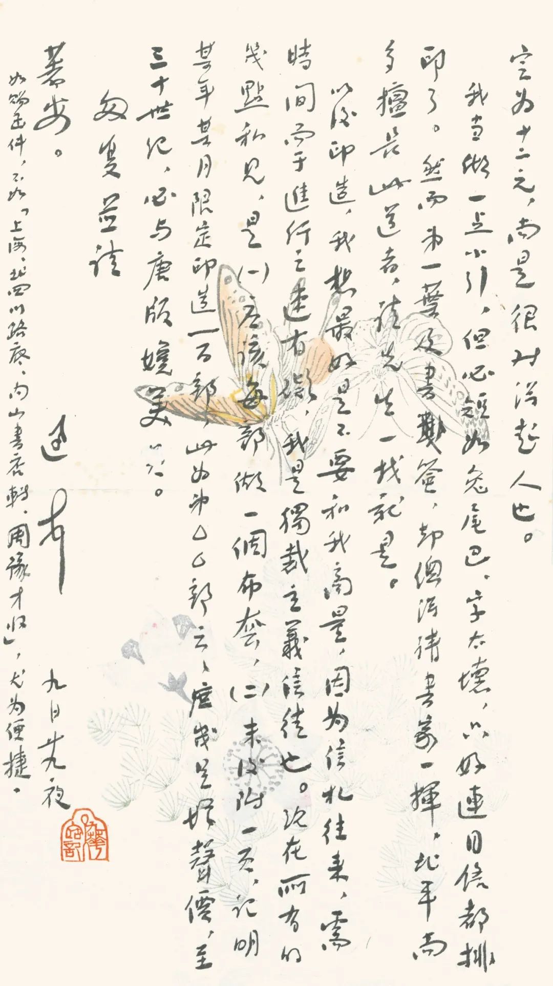 一代文豪艺术家鲁迅的伟大历史,纪念鲁迅诞辰140周年