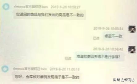 7600元的登机箱假货,网上买行李箱有假货吗