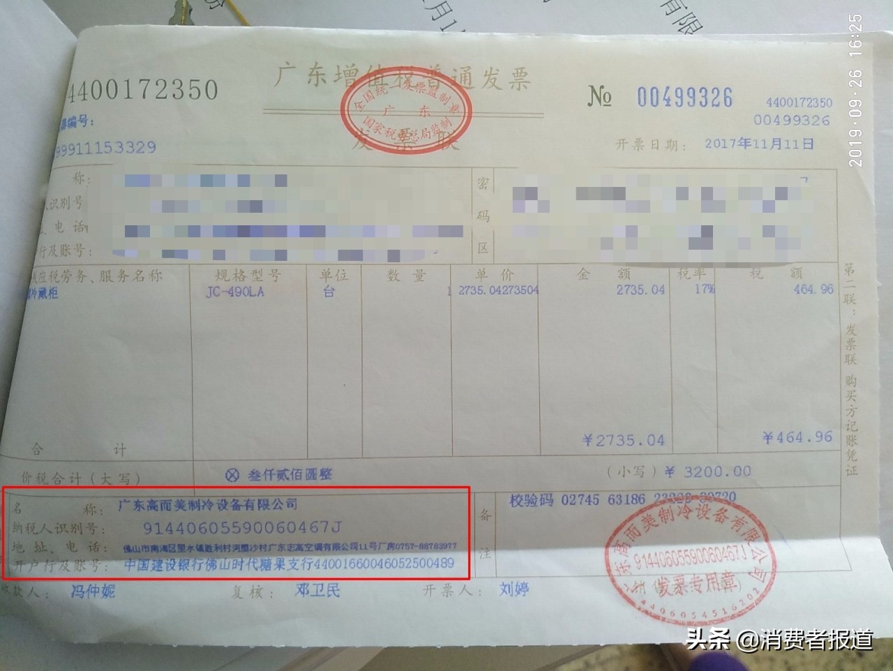 贴牌代工服务,贴牌代工售后服务怎样做