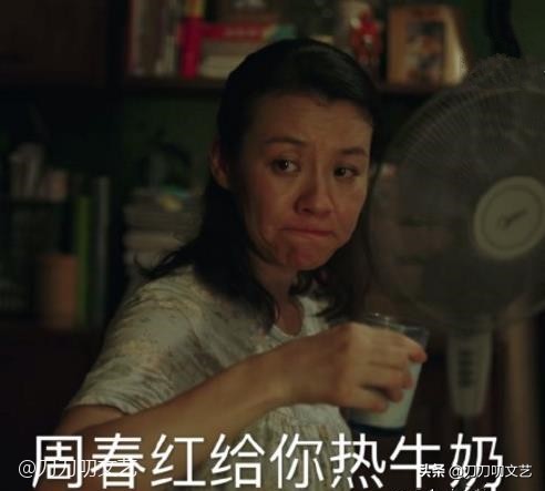 刘孜和刘琳什么关系,刘琳北电四朵金花