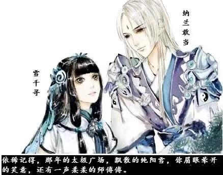 还记得台服剑纯踢馆事件吗?挑战全服无一敌手,后来怎么样了?