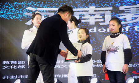 2020第三届超级星主播,超级星主播第二季河南赛区