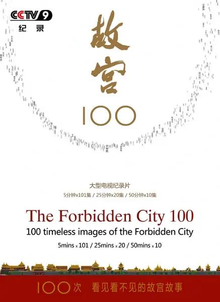 故宫一次性逛遍攻略,逛故宫你一定要知道的16件事儿