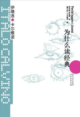 读文学的人的气质,读汉语言文学的人