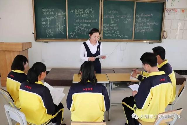 剑川山师华清民族中学收费标准,剑川山师华清民族中学放假