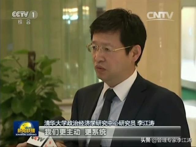 李江涛教育孩子视频,李江涛谈孩子层面