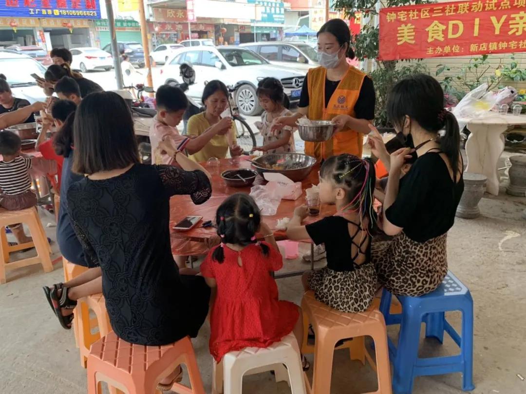 爱心甜品制作大全,爱心甜品制作全过程