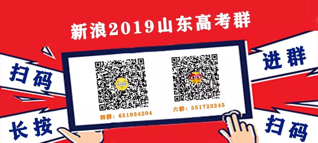 线下50分仍有上本科的机会｜3+2往年录取数据、今年招生计划快抱走