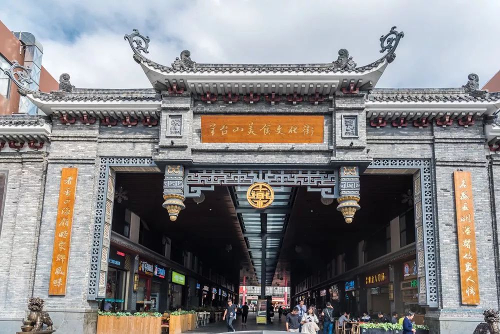 羊台山美食一条街在哪里,羊台山附近美食攻略