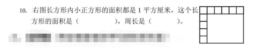 三年级上册数学期末试卷2021-2022,2021-2022年期末测试卷三年级数学