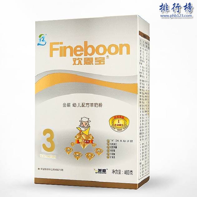 中国羊奶粉10大品牌排行榜前十名,中国十大羊奶粉排名推荐欧铂佳