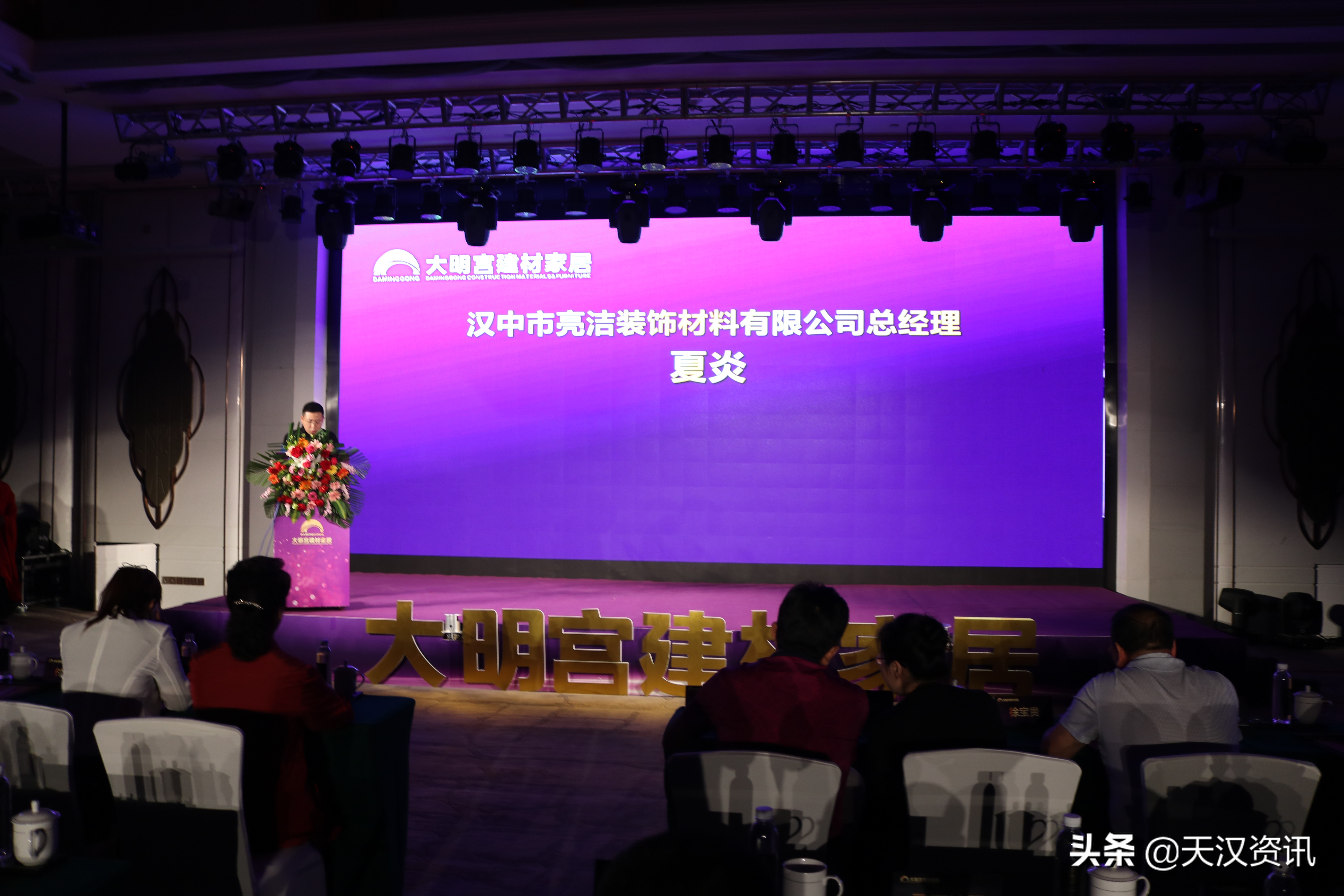 大明宫汉中建材家居批发基地,大明宫建材家具招商