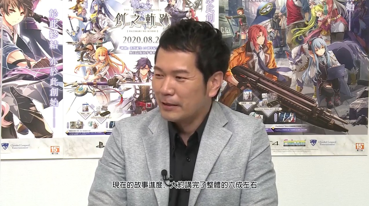 英雄传说闪之轨迹2评分,英雄传说闪之轨迹详细攻略