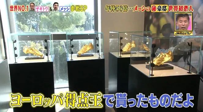 梅西豪宅全景视频,梅西豪宅别墅