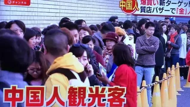 简化签证、0关税、游客骤增！赴日带东西需谨慎