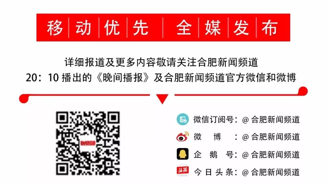 合肥药店疫情最新通报,安徽省战疫一线