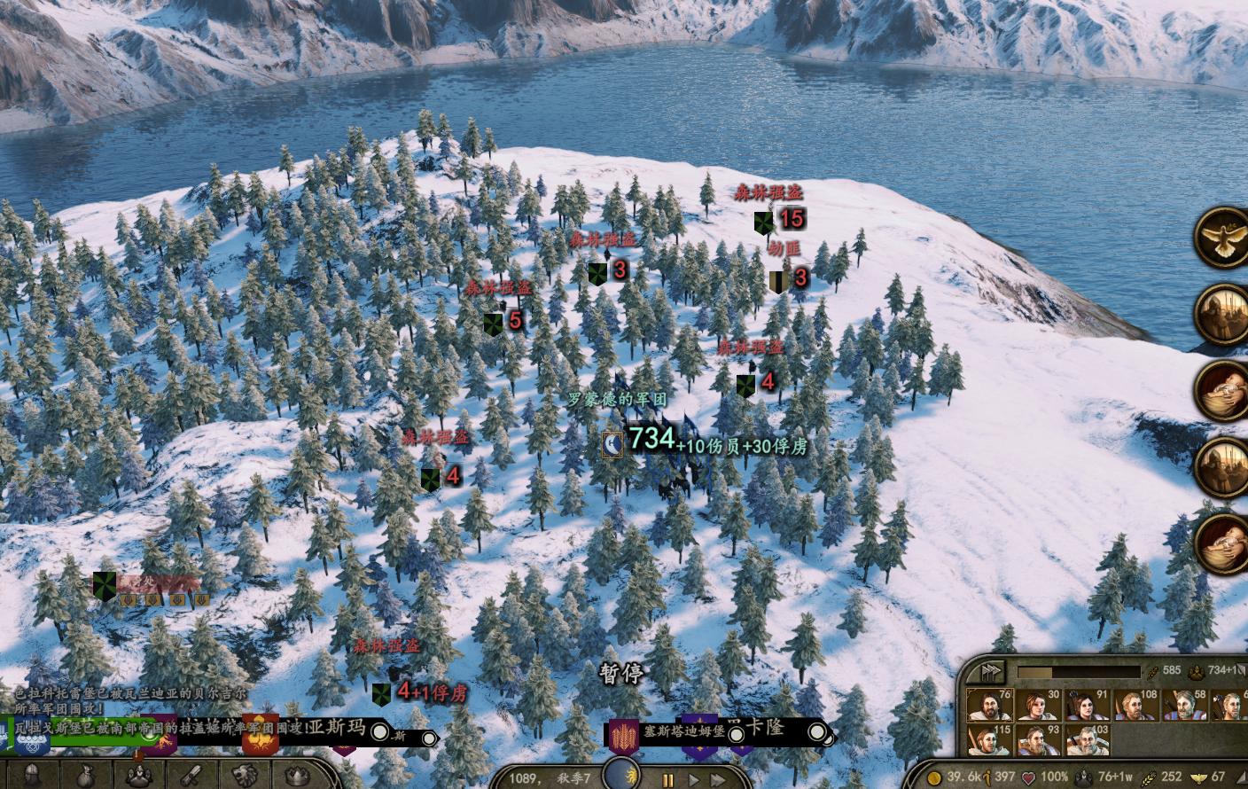 骑马与砍杀2快速提升繁荣度,骑马与砍杀2最终技能及属性配点