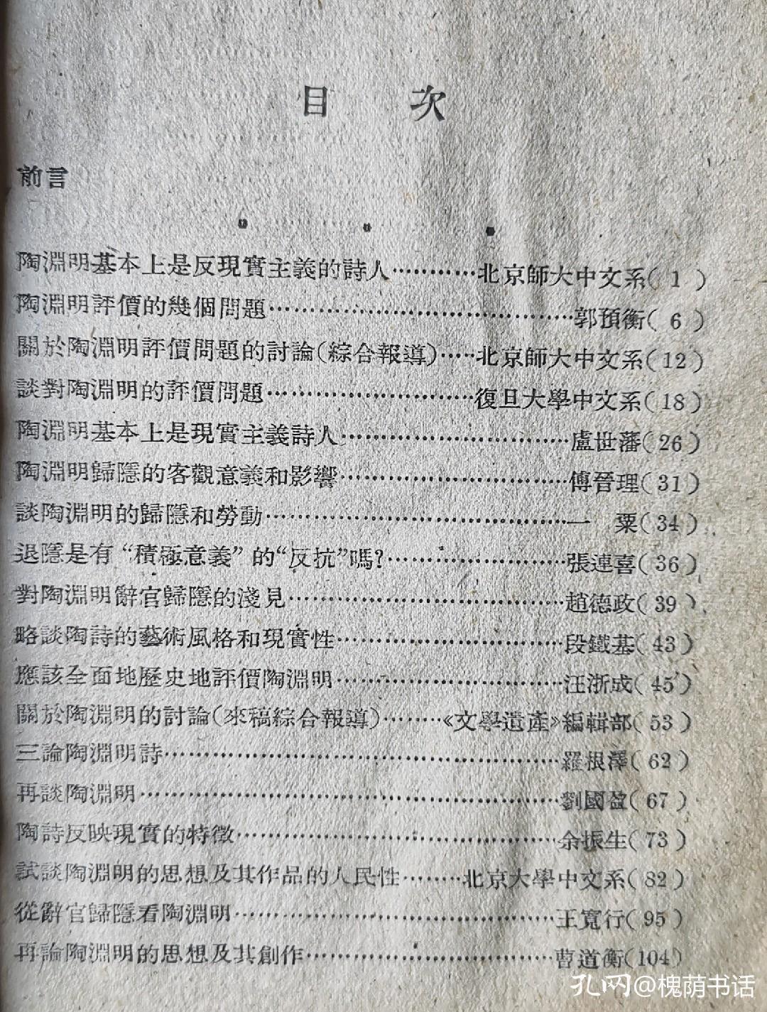 沈从文张兆和高青子,沈从文冯至