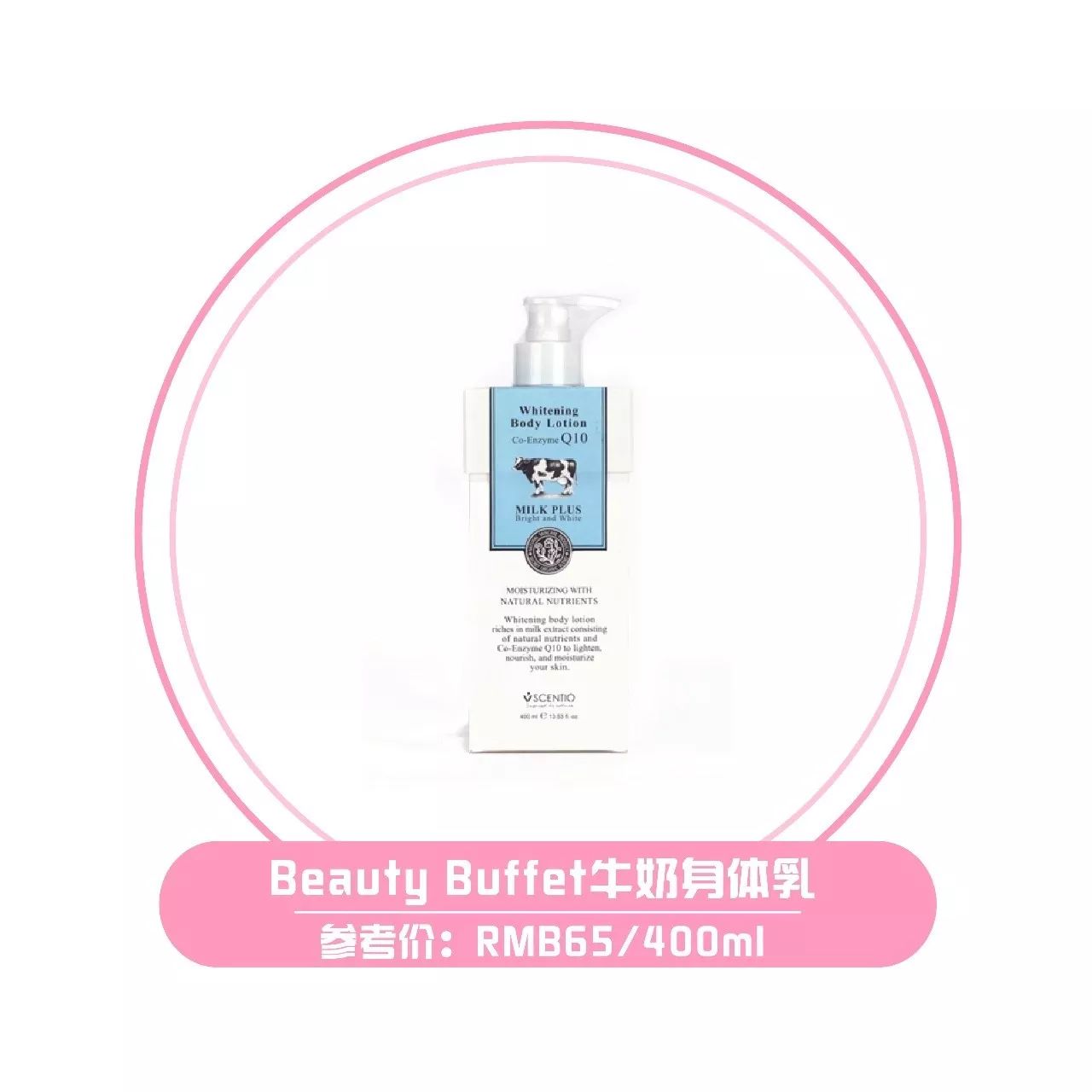 大家都用什么身体乳测评,身体乳真实测评秋冬推荐红榜