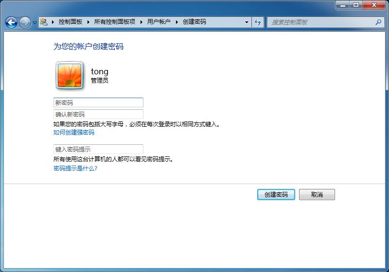 花生壳内网映射教程与ddns的区别,花生壳内网映射怎么映射远程桌面