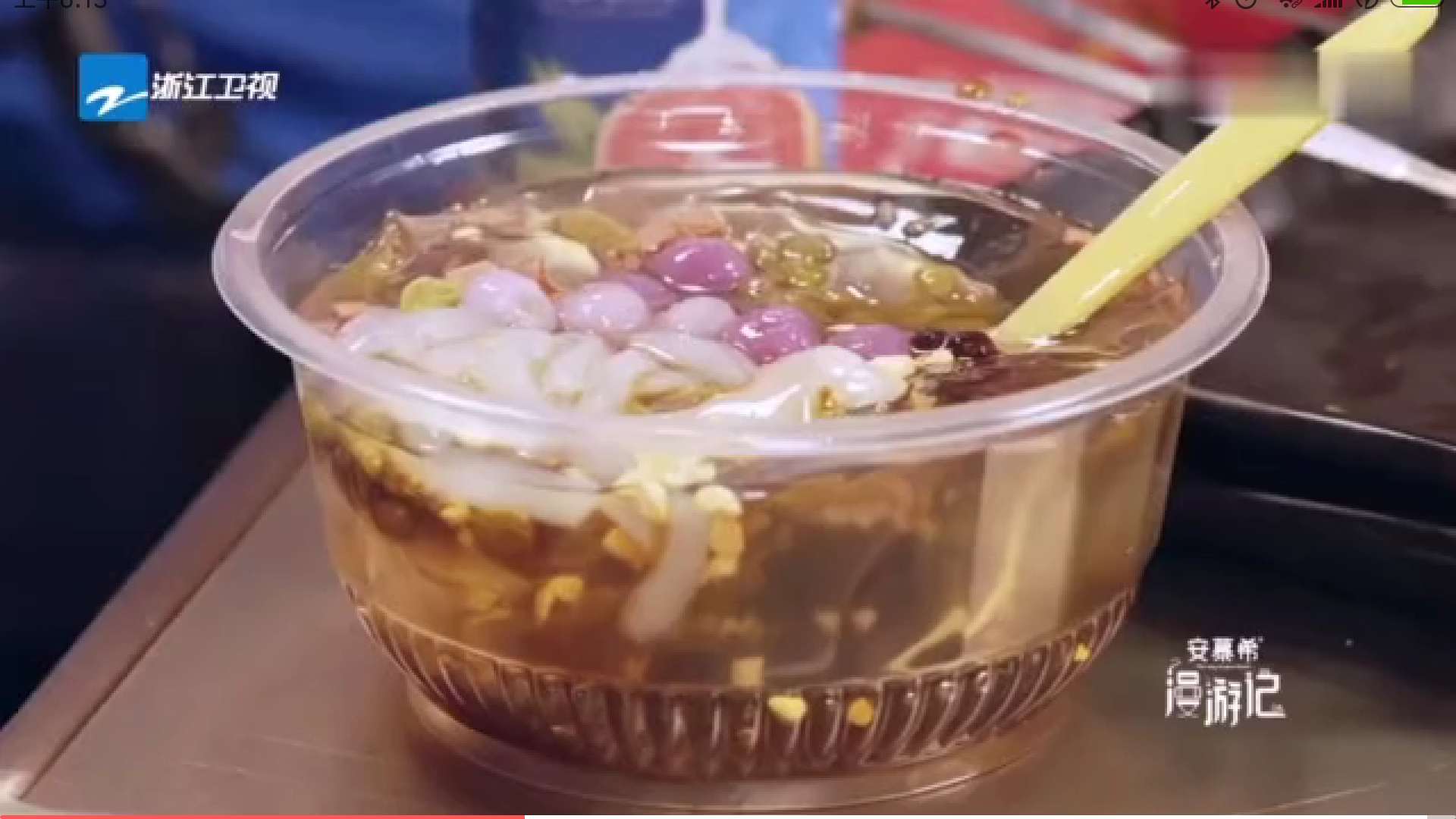 冰粉真是解辣神器,解辣神器美味冰粉