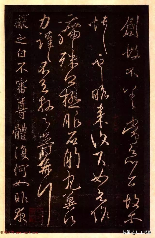 王献之书法欣赏3000字,王献之书法之美