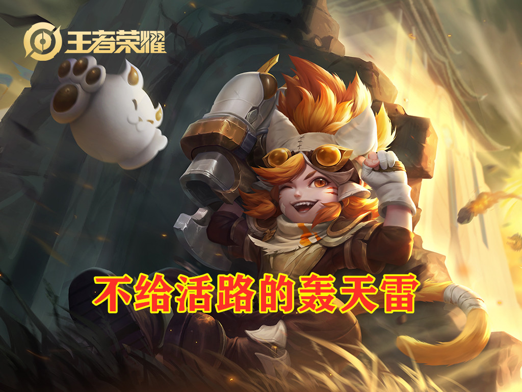 百里守约怕谁对线,百里守约怕英雄