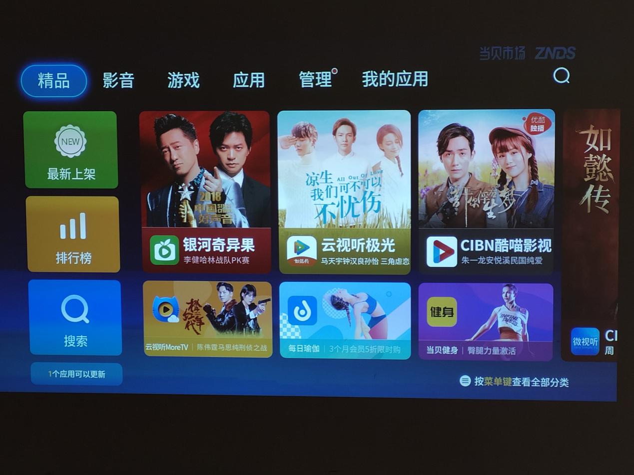 明基e580智能投影仪价格,多功能投影仪评测明基e540