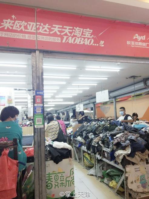 红桥区衣服专卖店,红桥区哪有卖高档衣服