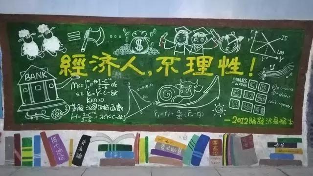 厦大后面的涂鸦隧道,厦大的涂鸦墙可以拍照吗