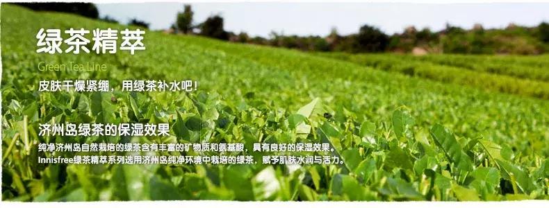 悦诗风吟水乳洗面奶套装小样,悦诗风吟保湿三件套