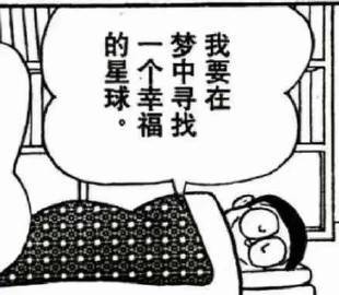 娃友们的福音:泡泡玛特入驻哈噜玛特啦