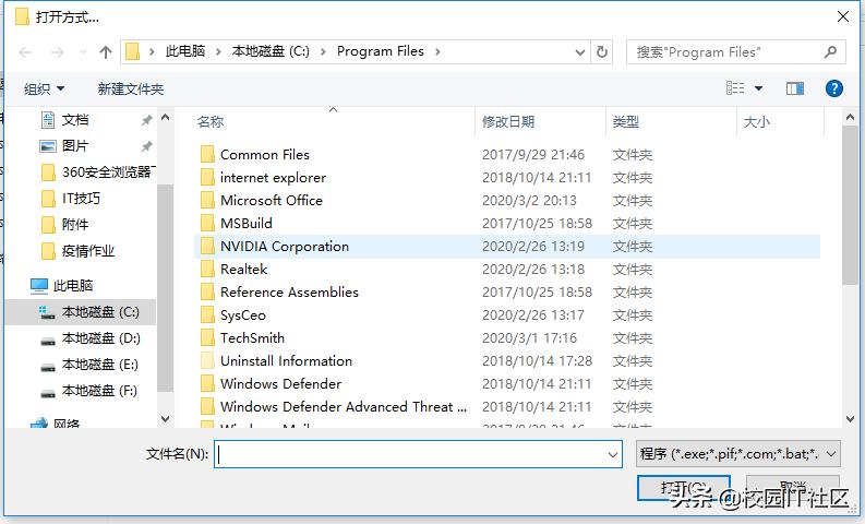 word文档不想让wps打开怎么办？如何修改文档默认打开方式
