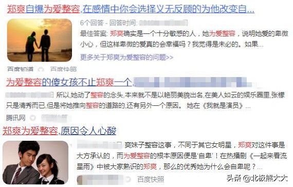 娱乐圈女星白莲花,盘点演艺圈十大白莲花女星