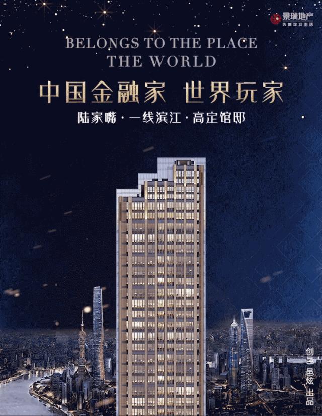 不限购精装江景公寓,陆家嘴江景公寓350万起