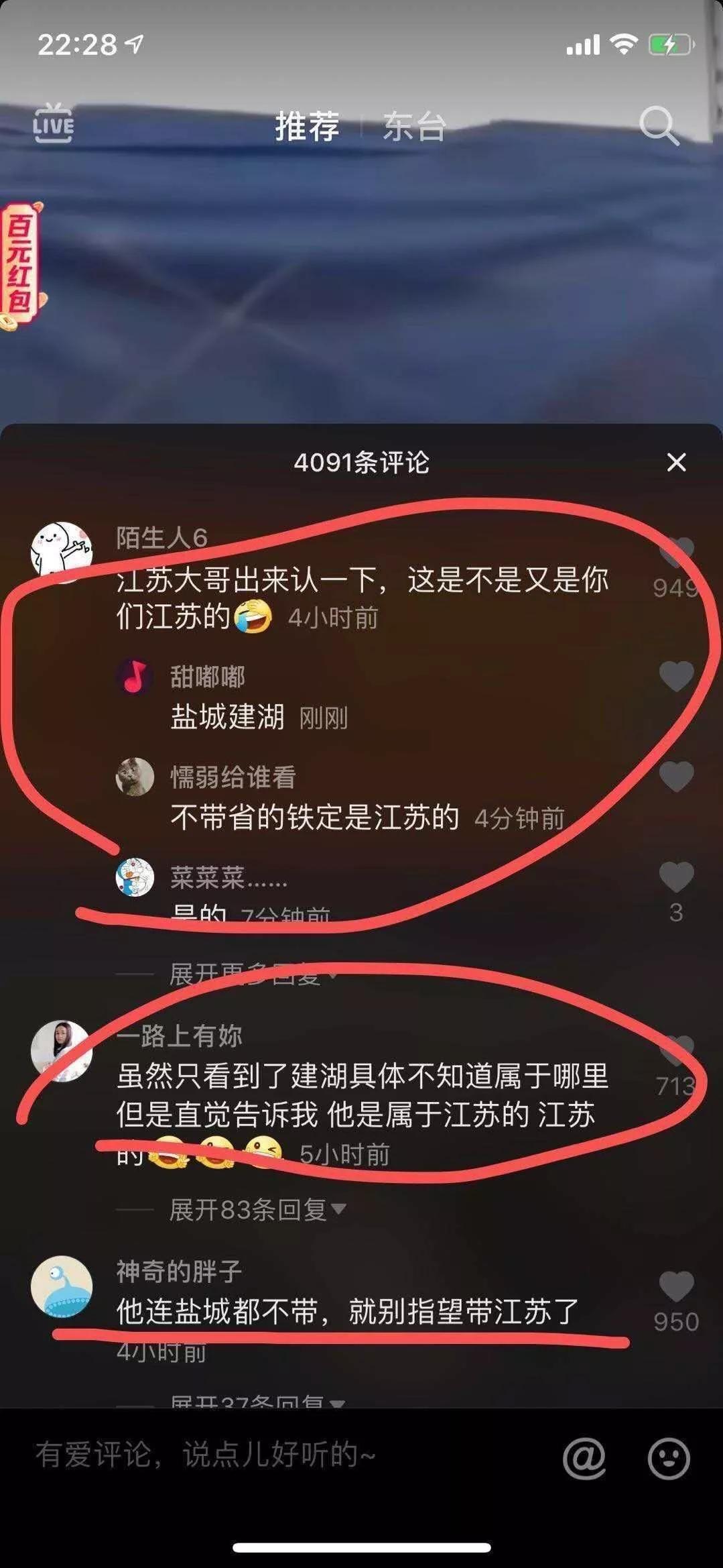 这散装的江苏，也忒硬核了吧